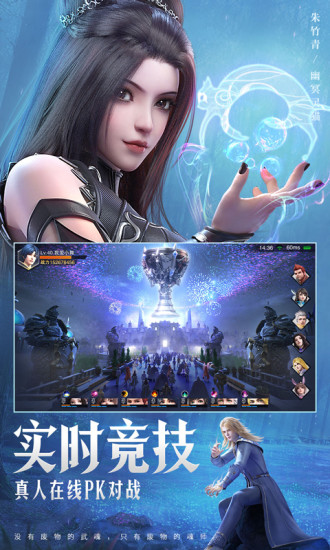 斗罗大陆无限充值破解版无限钻石