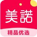 美诺精品优选app官方手机版