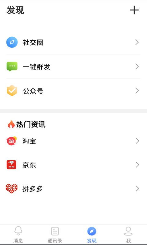 蓝言app下载软件