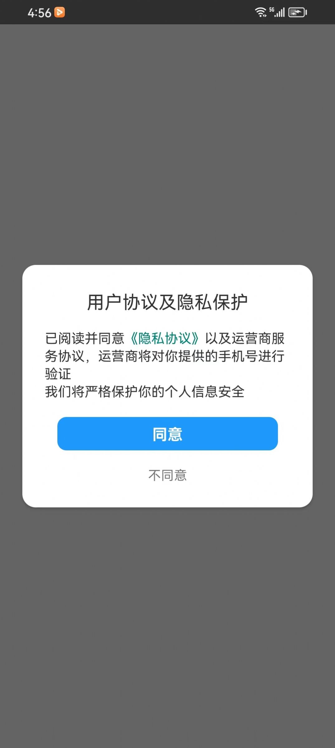 题库争霸app软件图片1