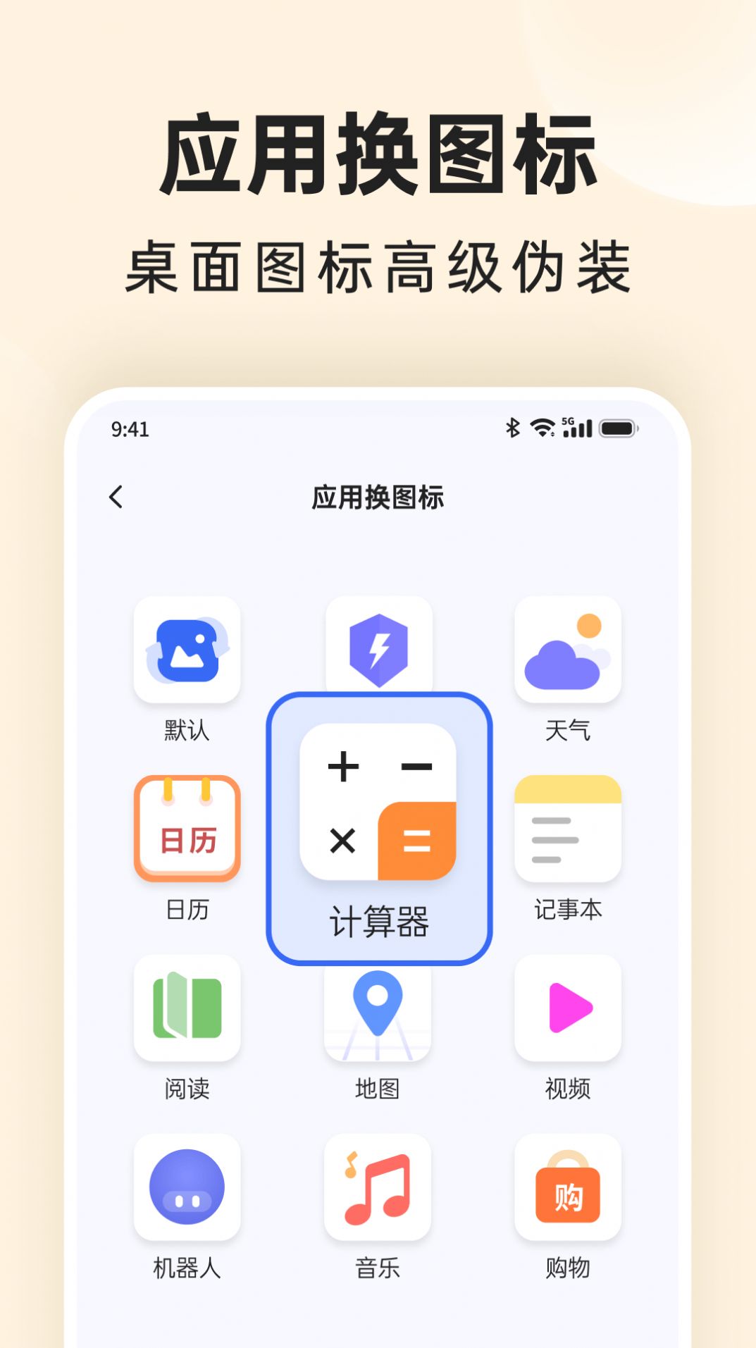 番茄相册大师app官方版