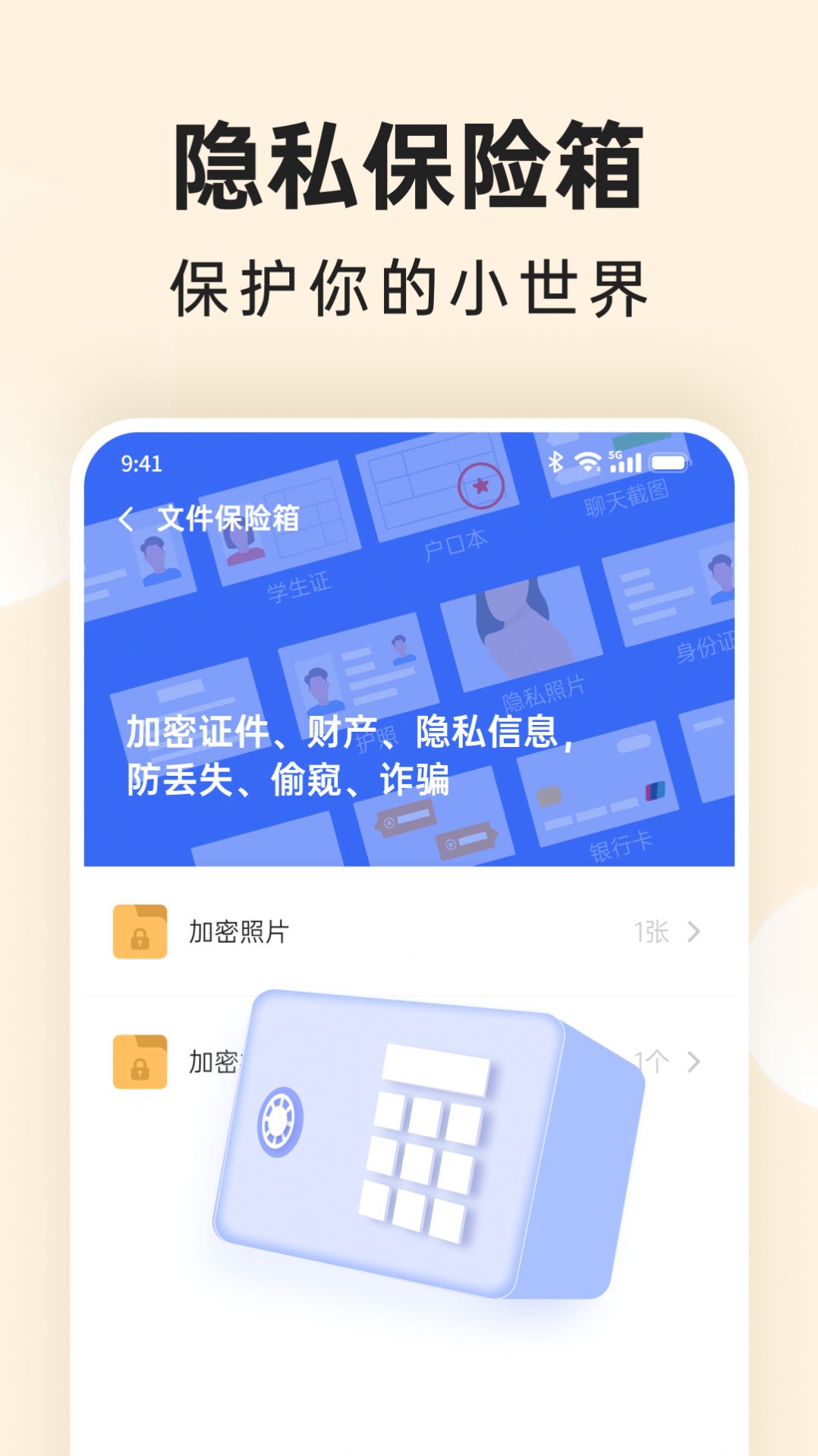 番茄相册大师app官方版