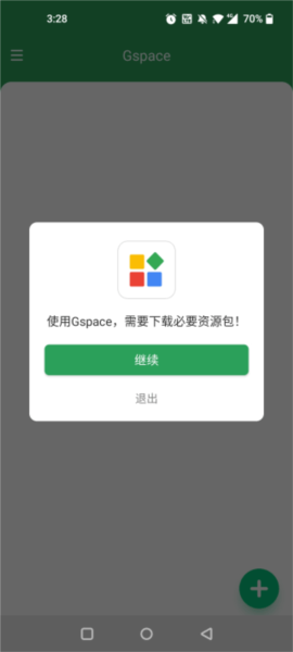 Gspace  APP