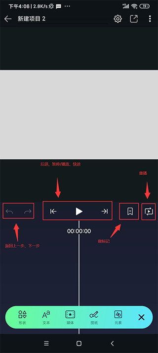 alight  motion水印版