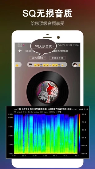 DJ音乐盒最新版