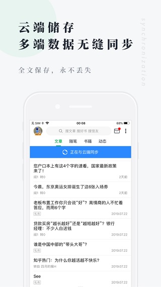 个人图书馆