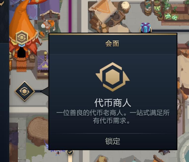 dota2倾天之战攻略 倾天之战糖果/蜡烛怎么刷[多图]图片2