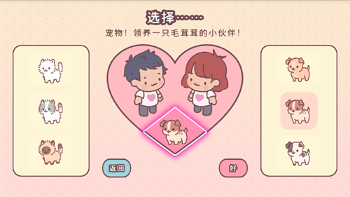 袖珍爱情pocketlove