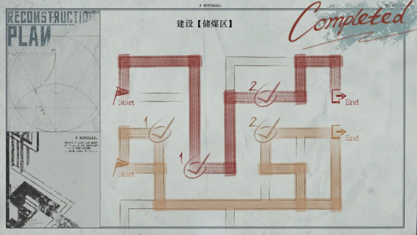 重返未来1999储煤区路线图