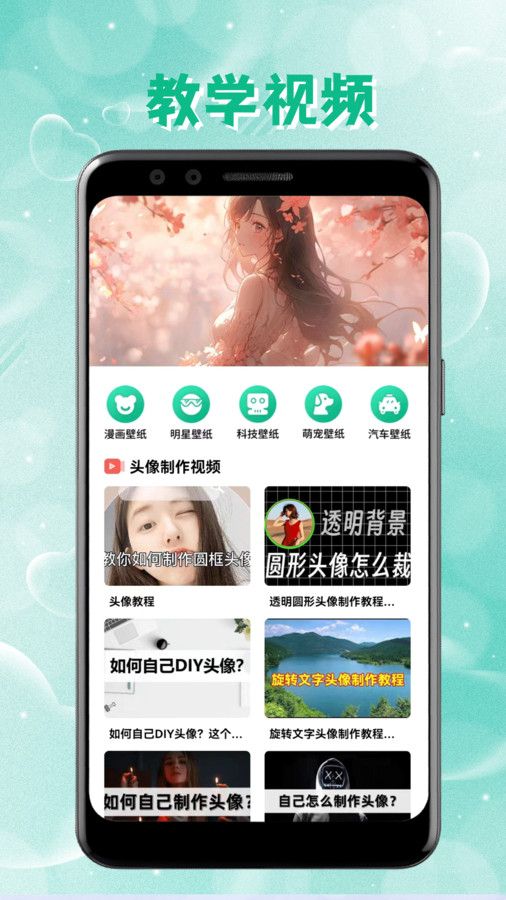 intolive动态壁纸app最新版