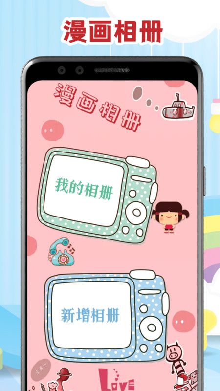 腐门圈二次元app手机版