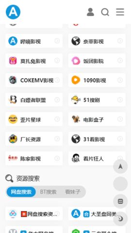 爱达杂货铺收集那些有用的东西app下载