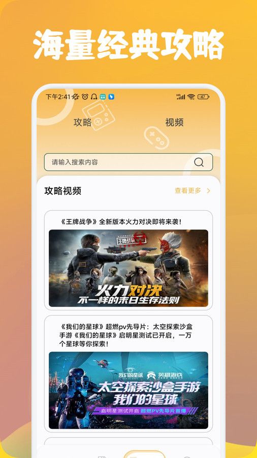 可乐盒子助手app下载官方版