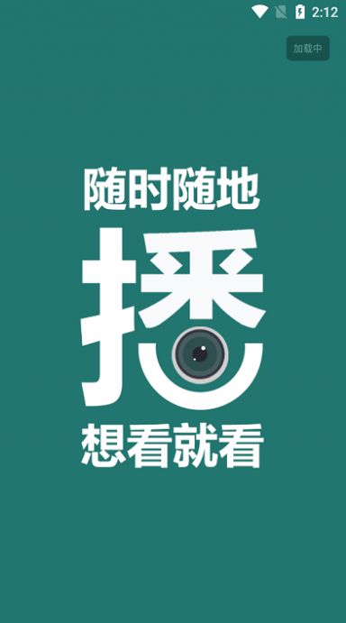 BiuBiuTV影视最新版app