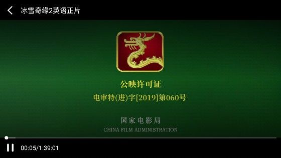 小萱影视TV版最新版app