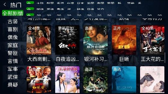 小萱影视TV版最新版app