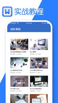 vivo文档阅读器app下载（vivo Document）