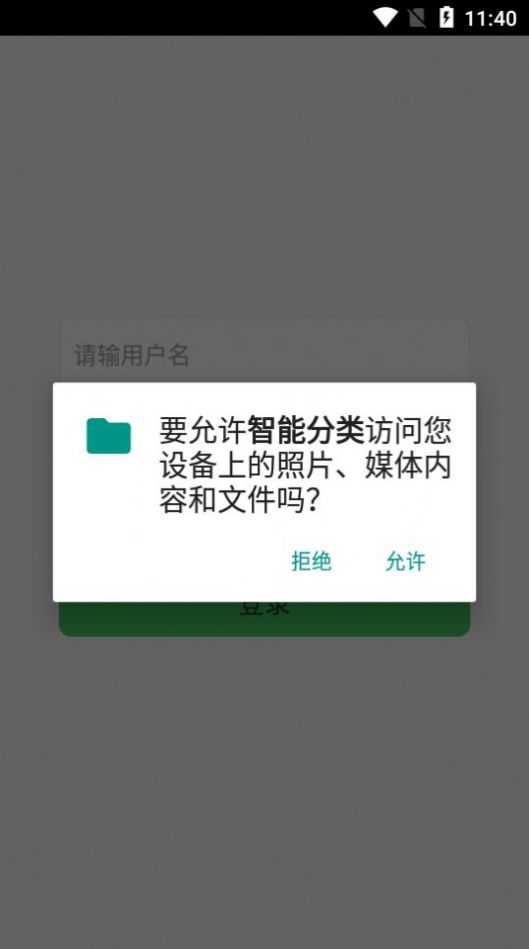 统码烟盒回收官方平台app（智能分类）