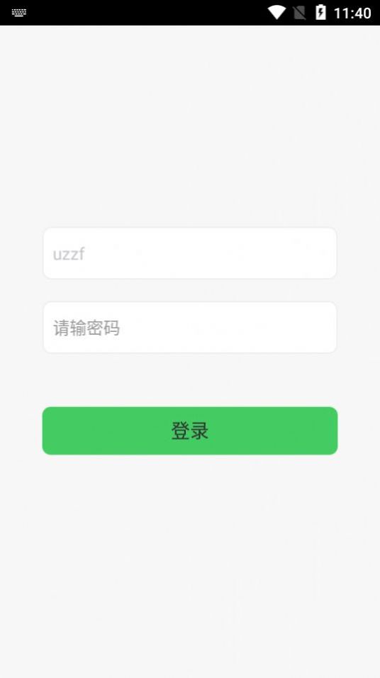 统码烟盒回收官方平台app（智能分类）