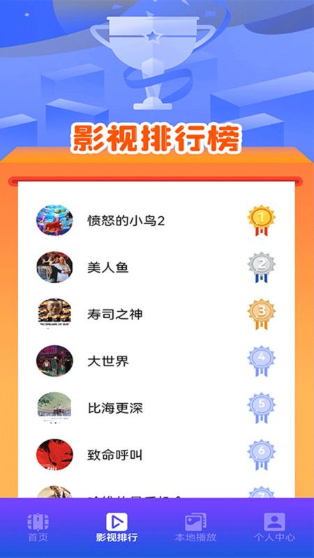 紫电视频播放器app最新版图片1