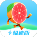 柚子计步极速版app手机版下载