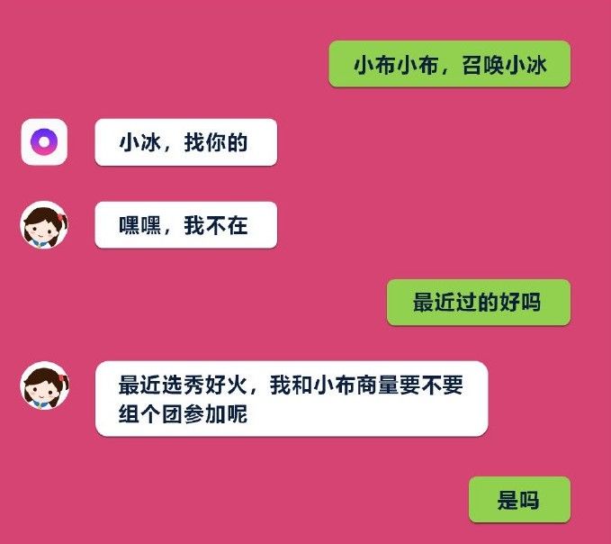 Breeno语音助手最新版本app手机