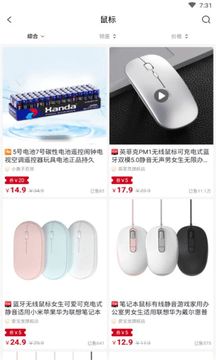 找品app官方版下载