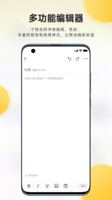 麦粒Together成长记录app官方版