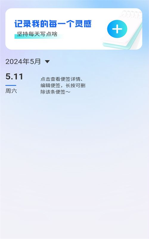 王牌智慧星app安卓版图片1