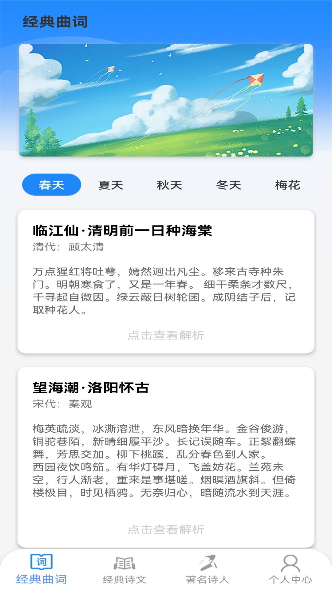 王牌智慧星app安卓版图片5