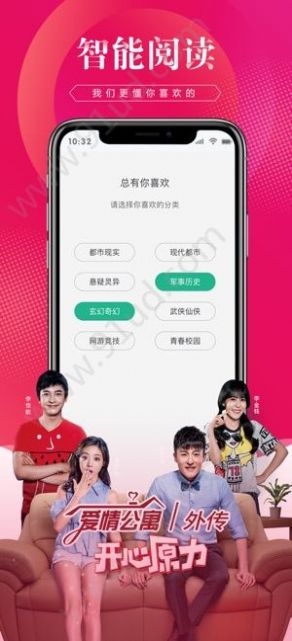 书友小说电子书软件app免费版下载图片1