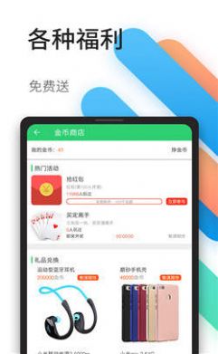 百分百游戏盒子下载最新版app手机版