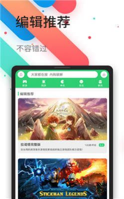 百分百游戏盒子下载最新版app手机版