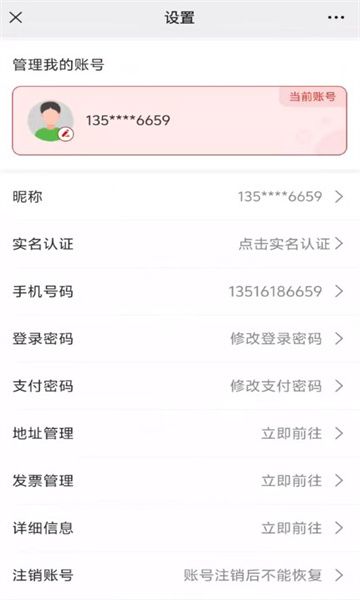 铸源优品商城下载app