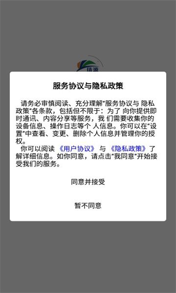 铸源优品商城下载app