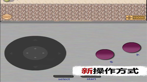 掌上生化OL最新版