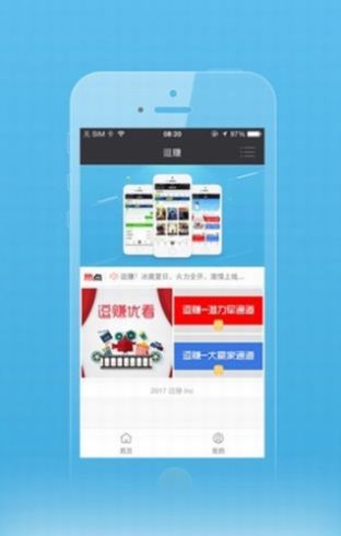 逗赚助手app手机版