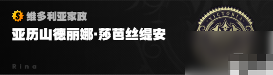 绝区零s级角色阵容搭配技巧