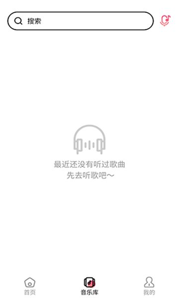 听歌识曲快app安卓版