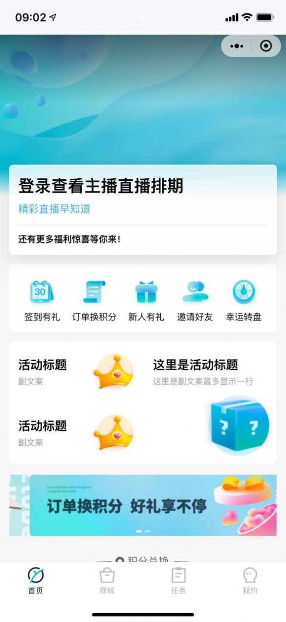 小Y星球兼职软件app图片1