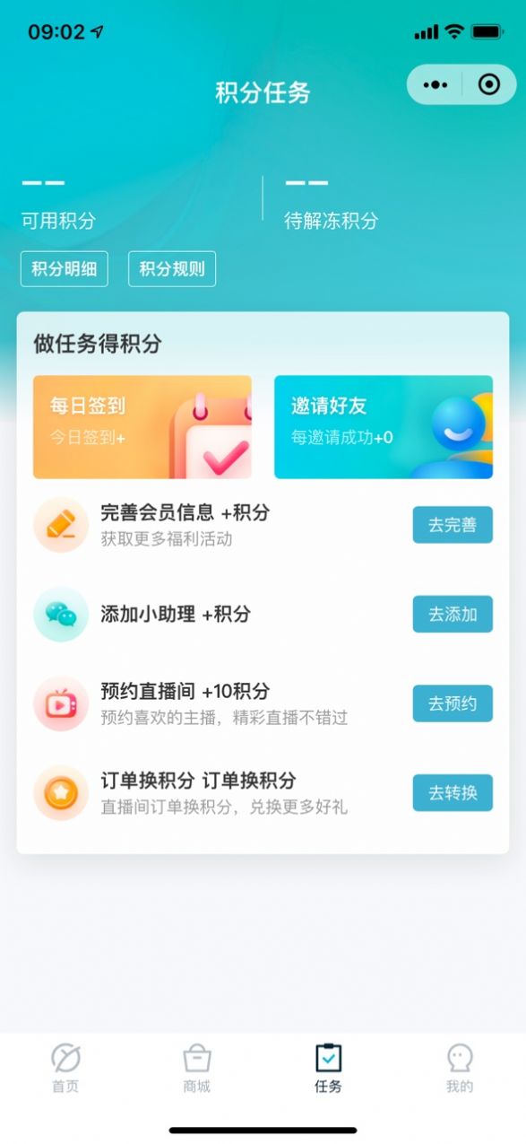 小Y星球兼职软件app