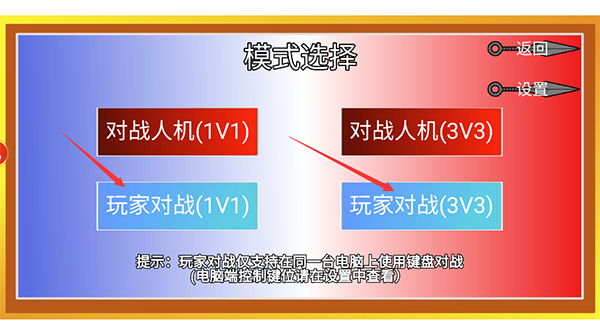 像素火影红叶之刃带土