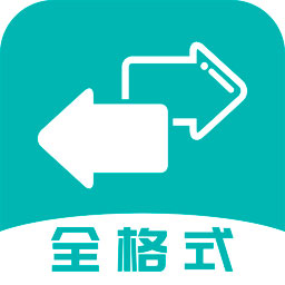 格式转换app