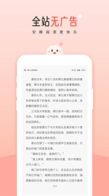 阅读阁app手机版图片1