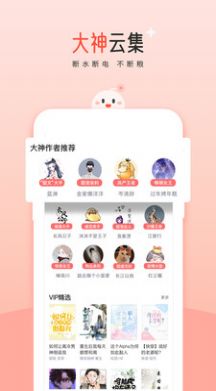 阅读阁app手机版