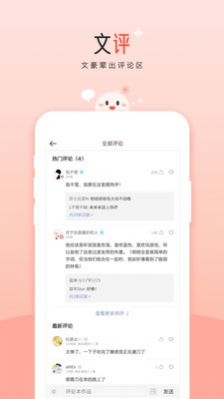 阅读阁app手机版