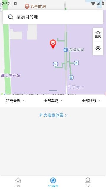 漯停车app手机版