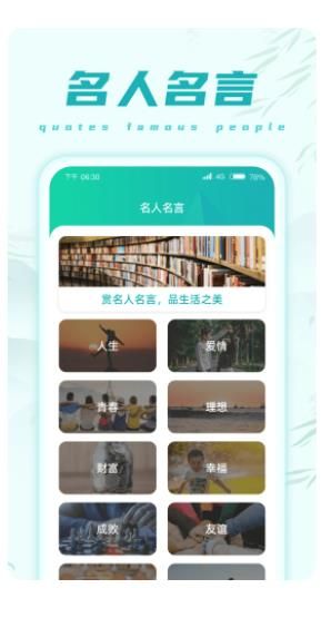 乐趣猜成语app官方版