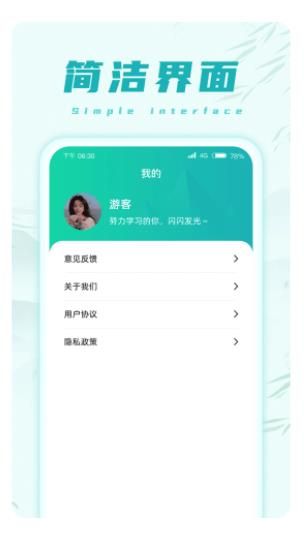 乐趣猜成语app官方版