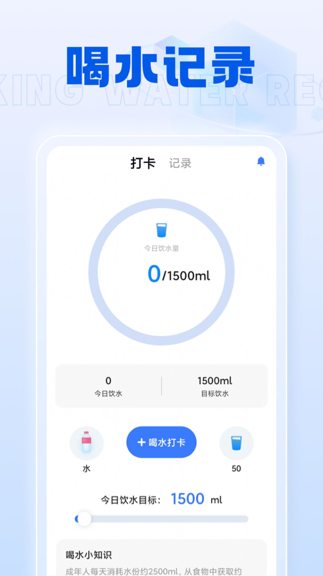 WiFi有喜网络测速app官方版